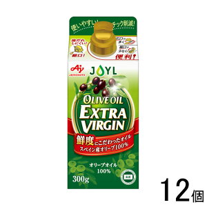 【12個】 J-オイルミルズ AJINOMOTO オリーブオイルエクストラバージン スマートグリーンパック 300g×12個 味の素 【北海道・沖縄・離島配送不可】