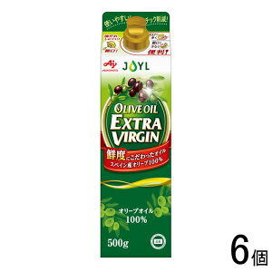 【6個】 J-オイルミルズ AJINOMOTO オリーブオイルエクストラバージン スマートグリーンパック 500g×6個 味の素 【北海道・沖縄・離島配送不可】