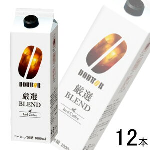 y2P[Xzhg[ IuhACXR[q[  pbN 1000ml×6{×2P[XFv12{ ykCEEzsz