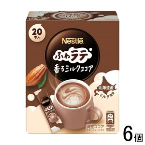 y6z lX{ lX ӂ탉e ~NRRA 20{×6 ykCEEzsz[NA]