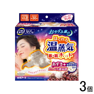 ypizy3z A[X bNX䂽ۂ Ezbg ق鉷C 3 ykCEEzszmHKn