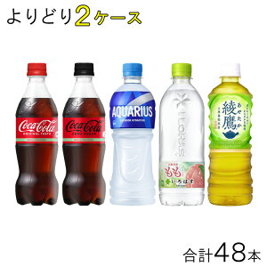 ySzyRJER[zy2P[Xz RJER[ 500ml PET i{ ǂ2P[XFv48{ RJR[ ANGAX  t@^ ͂ IׂykCE