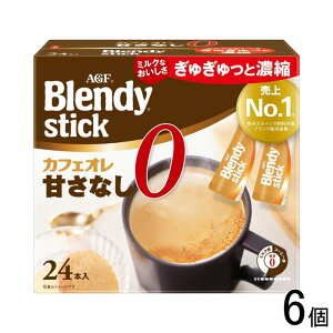 y6z AGF ufB XeBbN JtFI ÂȂ 24{×6 Blendy ykCEEzsz