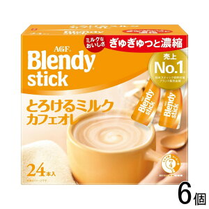 y6z AGF ufB XeBbN Ƃ낯~NJtFI 24{×6 Blendy ykCEEzsz