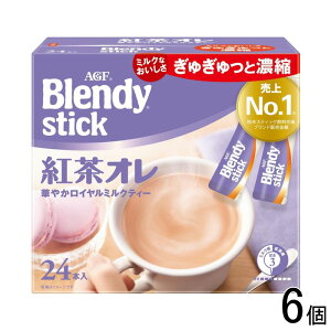 �y6�z AGF �u�����f�B �X�e�B�b�N �g���I�� 24�{��×6�� Blendy �y�k�C���E����E�����z���s�z