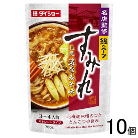 【10個】 ダイショー 名店監修鍋スープ すみれ札幌濃厚みそ味 700g×10個 【北海道・沖縄・離島配送不可】