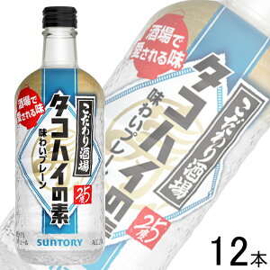 yzy1P[Xz Tg[ ̃^RnC̑f r 500ml×12{ ykCEEzsz