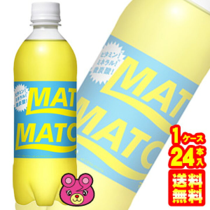 楽天市場 1ケース 大塚食品 Match Pet 500ml 24本入 マッチ 北海道 沖縄 離島配送不可 O9ショップ オーナインショップ 楽天市場 1ケース 大塚食品 Match Pet 500ml 24本入 マッチ 北海道 沖縄 離島配送不可 O9ショップ オーナインショップ
