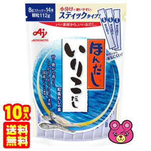 y10܁z ̑f ق񂾂 肱 XeBbN 8g×14{×10 ykCEEzsz