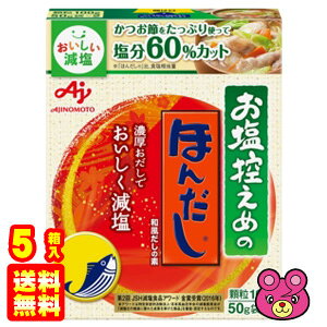 y5z ̑f T߂ ق񂾂 100g×5 ykCEEzsz