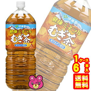 y1P[Xz ɓ N~l ނ PET 2L×6{  2000ml ykCEEzsz