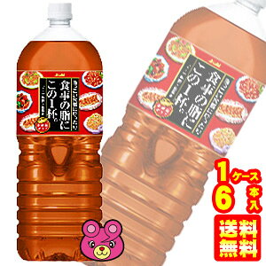 y1P[Xz ATq H̎ɂ1tB PET 2L×6{ 2000ml ykCEEzsz