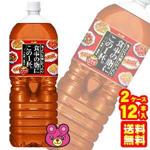 y2P[Xz ATq H̎ɂ1tB PET 2L×6{×2P[XFv12{ 2000ml ykCEEzsz