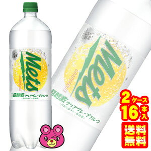 y2P[Xz L bc hNAO[vt[c PET 1.5L×8{×2P[XFv16{ 1500ml ykCEEzsz