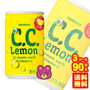 y3P[Xz Tg[ C.C.  160ml×30{×3P[XFv90{ CC ykCEEzsz