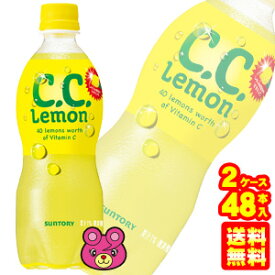 【2ケース】 サントリー C.C.レモン PET 500ml×24本入×2ケース：合計48本 CCレモン 【北海道・沖縄・離島配送不可】