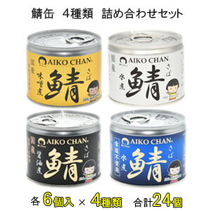 yI4ދlߍ킹z ɓHi AIKO CHAN I XρEρEݖρEIϐHsgp 6 e6×4ށFv24 190g Ί To Hה A\[g  ykCEE