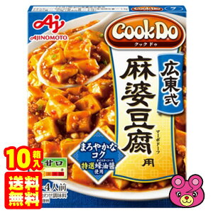 y10z ̑f Cook Do ؍킹 Lkp 125g×10 NbNhD ykCEEzsz