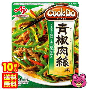 y10z ̑f Cook Do ؍킹 Np 100g×10 NbNhD ykCEEzsz