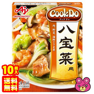 �y10���z ���̑f Cook Do ���؍��킹������ ����ؗp 140g×10���� �N�b�N�h�D �y�k�C���E����E�����z���s�z