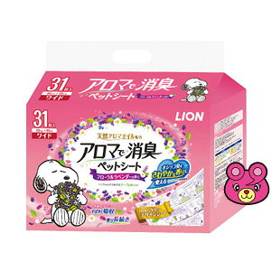 yybgz CI A}ŏLybgV[g Ch31×8 ykCEEzszmHKn