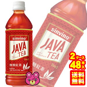 y2P[Xz ːHi Vr[m WeBXg[g bh PET 500ml×24{×2P[XFv48{ ykCEEzsz