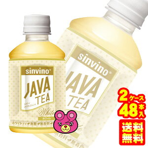 y2P[Xz ːHi Vr[m WeBXg[g zCg PET 270ml×24{×2P[XFv48{ ykCEEzsz