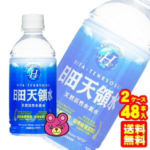 y2P[Xz cV̐ PET 350ml×24{×2P[XFv48{  VRf ykCEEzsz