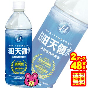 y2P[Xz cV̐ PET 500ml×24{×2P[XFv48{  VRf ykCEEzsz