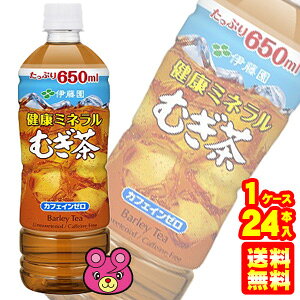 y1P[Xz ɓ N~lނ PET 650ml×24{  ykCEEzsz