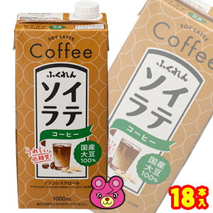 y3P[Xz ӂ Y哤 \CeR[q[ pbN 1000ml×6{×3P[XFv18{ 1L ykCEEzsz