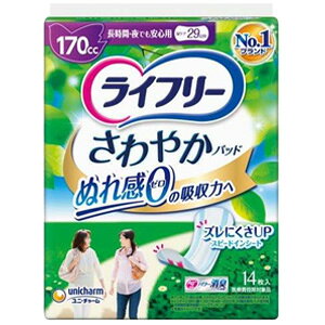 yz j`[ Ct[ ₩pbh ԁEłSp 14×12pbNykCEEzszmHKn