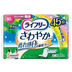 yz j`[ Ct[ ₩pbh S̒ʗp 45×12pbNykCEEzszmHKn