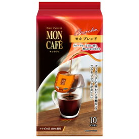 【6箱】 片岡物産 モンカフェ ドリップコーヒー モカブレンド 10袋入×6箱 【北海道・沖縄・離島配送不可】