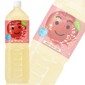 y2P[Xz Tg[ Ȃ  PET 1.5L×8{×2P[XFv16{ 1500ml ykCEEzsz