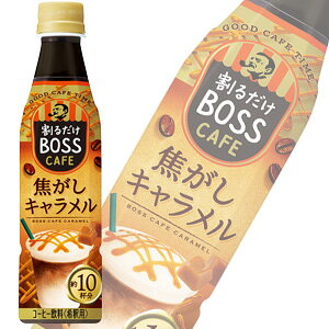 y2P[Xz Tg[ 邾 {XJtF łL PET 340ml×24{×2P[XFv48{ ykCEEzsz