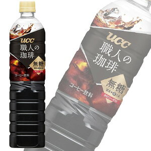 y1P[Xz UCC El  PET 900ml×12{ ykCEEzsz