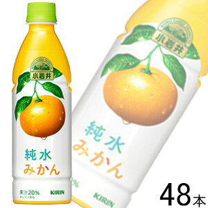 y2P[Xz L  ݂ PET 430ml×24{×2P[XFv48{ ݂W[X ykCEEzsz