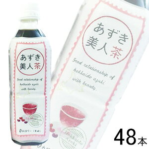 y2P[Xz Q kCY l PET 500ml×24{×2P[XFv48{ ykCEEzsz