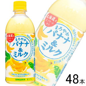 y2P[Xz TKA ܂₩oii~N PET 500ml×24{×2P[XFv48{ ykCEEzsz