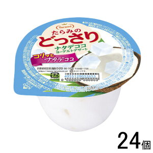 y24z 蔭 ݂̂ǂ V[Y i^fRR[OgfU[g 230g×6×4P[XFv24 ykCEEzsz