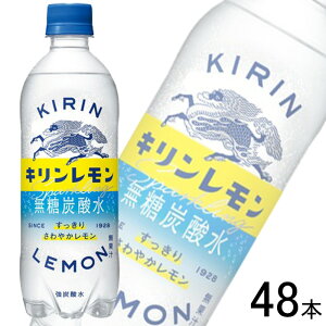 �y2�P�[�X�z �L���� �L���������� �Y�_�� PET 500ml×24�{��×2�P�[�X�F���v48�{ �y�k�C���E����E�����z���s�z