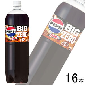 y2P[Xz Tg[ yvV  BIG ZERO PET 1.5L×8{×2P[XFv16{ rbO [ 1500ml ykCEEzsz