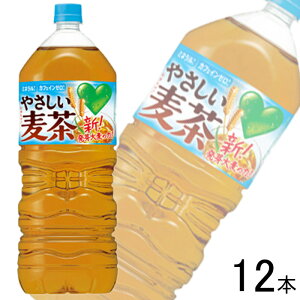 y2P[Xz Tg[ O[_J ₳ PET 2L×6{×2P[XFv12{ GREEN DAKARA 2000ml ykCEEzsz