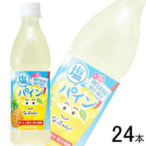 y1P[Xz Tg[ Ȃ pC PET 425ml×24{ Ⓚp ykCEEzsz
