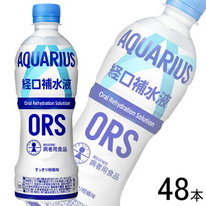 ySzyRJER[zy2P[Xz RJER[ ANGAX o␅t ORS PET 500ml×24{×2P[XFv48{ RJR[ ykCEz