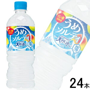 y1P[Xz Tg[ VR ߃\eB PET 540ml×24{ ~ E Ⓚp yܖF2026N0531z ykCEEzsz