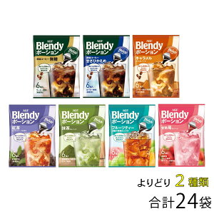 y24܁z AGF ufB |[V e12ܓ×ǂ2ށFv24 Blendy ykCEEzsz