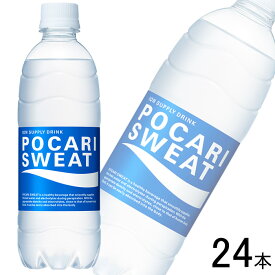 【1ケース】 大塚製薬 ポカリスエット PET 500ml×24本入 【北海道・沖縄・離島配送不可】