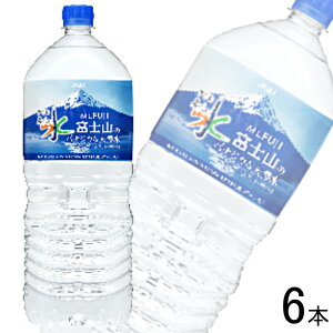 �y1�P�[�X�z �A�T�q ���������� �x�m�R�̃o�i�W�E���V�R�� PET 2L×6�{�� 2000ml � �y�k�C���E����E�����z���s�z